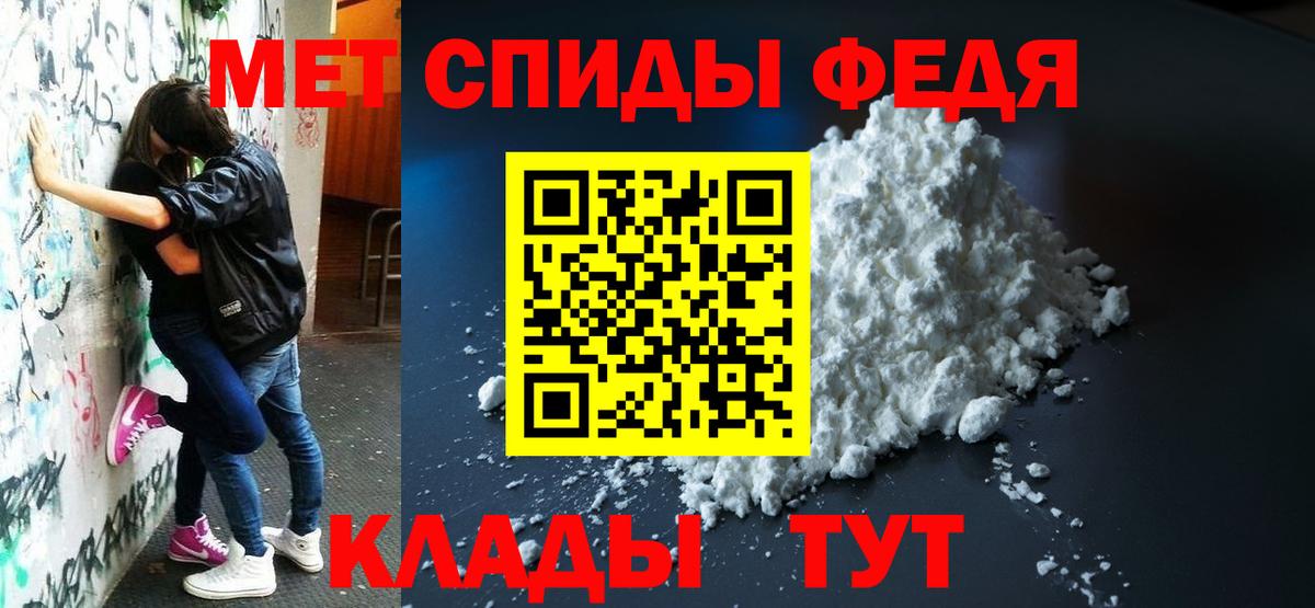 АМФЕТАМИН  Вход с VPN  Лянтор  АМФ VHQ 