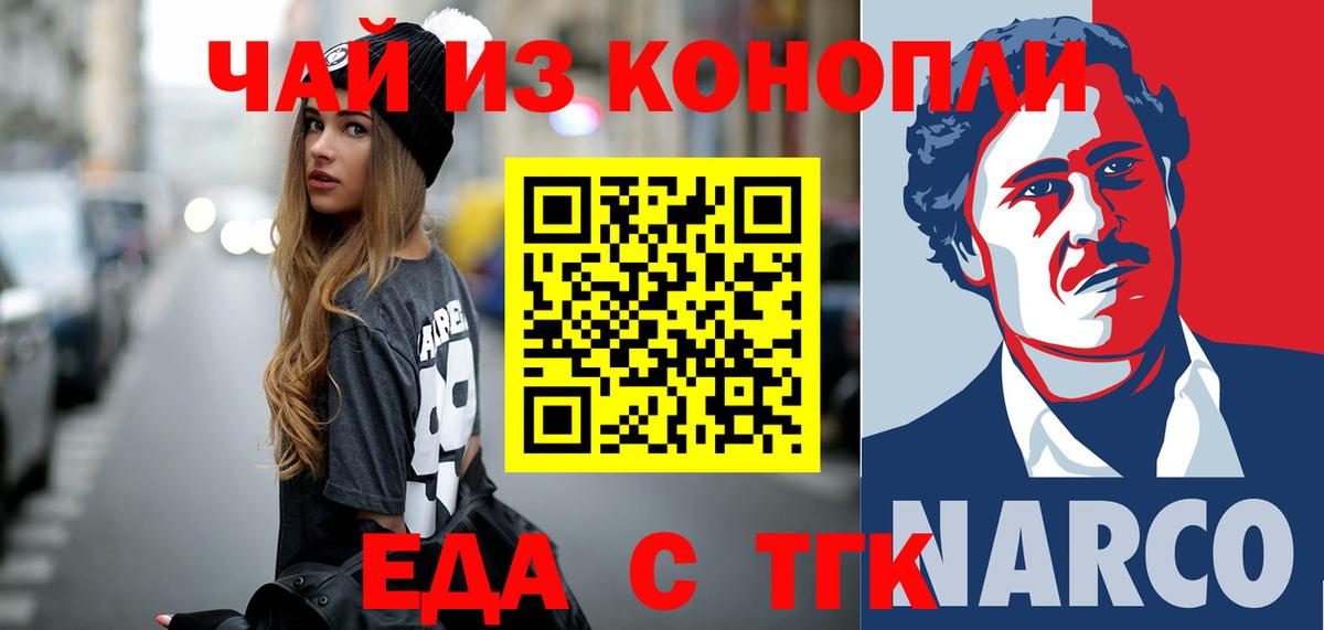 Canna-Cookies конопля  Вход с VPN  Лянтор 