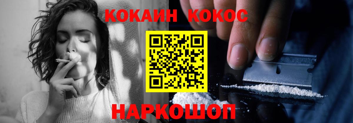 COCAIN Перу Лянтор