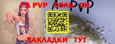 мефедрон Заволжье