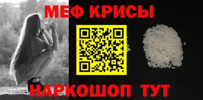 мефедрон Заволжье