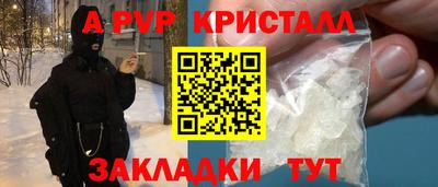 кокаин VHQ Жуковский