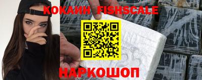 мефедрон Заволжье