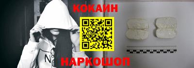 кокс Заводоуковск