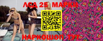 мефедрон Заволжье