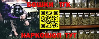 кокс Заводоуковск