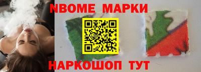 мефедрон Заволжье
