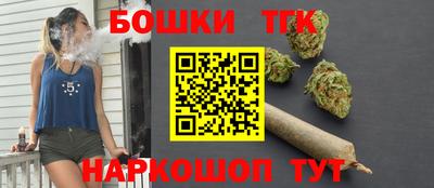 мефедрон Заволжье