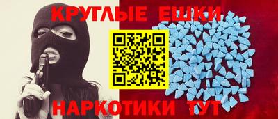 мефедрон Заволжье