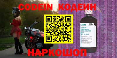 мефедрон Заволжье