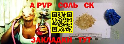 мефедрон Заволжье