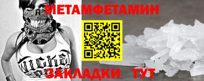 мефедрон Заволжье
