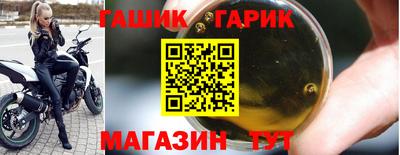 мефедрон Заволжье