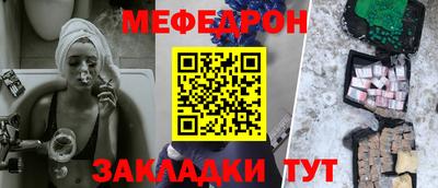 мефедрон Заволжье
