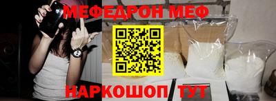 мефедрон Заволжье