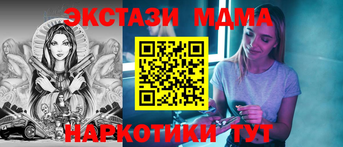 БУТИРАТ Лянтор