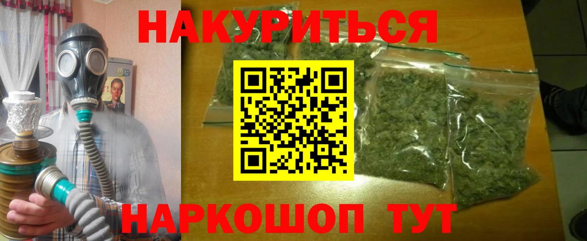 Канабис план  Бошки Шишки THC 21%  Вход с VPN  Лянтор  МАРИХУАНА Amnesia 