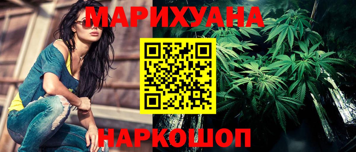 Канабис  Лсд 25  Лянтор  ГАШИШ  Кокаин  Меф МЯУ МЯУ кристаллы  Марихуана  Вход с VPN  Альфа ПВП СОЛЬ  